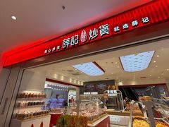 -友谊阳光城(金贸街道店)
