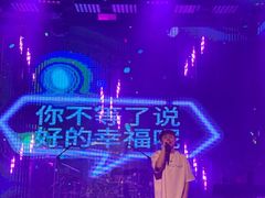 -MOSSO·Liveshow(M3香港广场店)