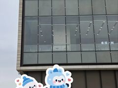 -珠海市博物馆