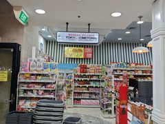 -Hometown Asian Supermarket 老友记 墨尔本亚洲超级市场