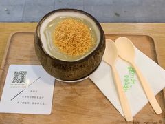 -椰子里·椰子甜品专门店(天河南店)