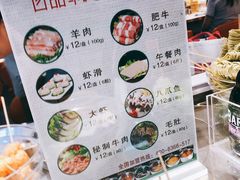 菜单-百品聚旋转火锅(号外店)