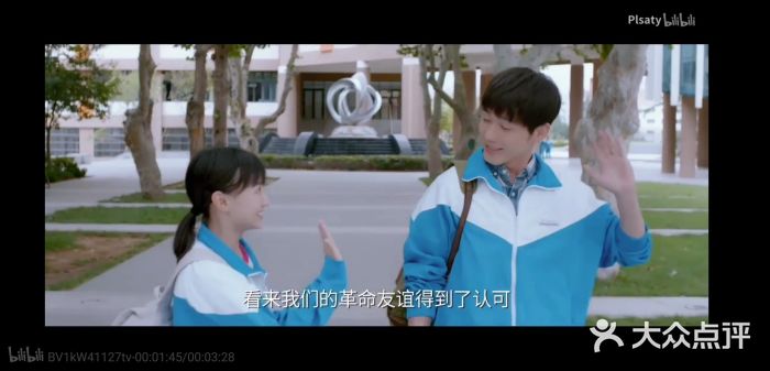 山东省青岛第二中学(江西路分校)图片