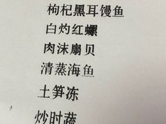 -海门岛七号餐厅