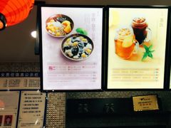 -鲜芋仙(南开大悦城店)