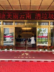 点击看大图 -昆明梦想医疗美容医院