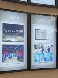-Yestar重庆艺星医疗美容医院