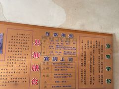 -平遥县衙