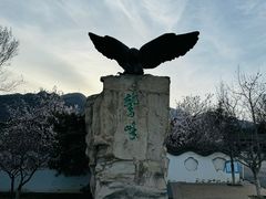 -鹫峰国家森林公园