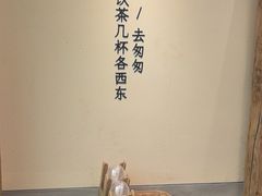 -李山山茶事(景枫店)