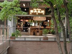 -瑞虹新天地月亮湾