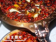 -雲蜀龙阁·金牌水煮鱼(方庄店)