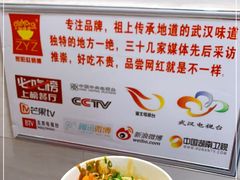 -家阳赵师傅油饼包烧麦(粮道街店)