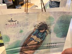 -好一朵茉莉花(老门东店)