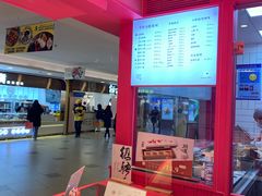 -阮大兴糕团(日月光中心店)