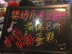 门面-仲诚古早味(西城红场店)