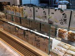 -泸溪河桃酥(江宁万居汇店)