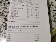 -炭舍干锅(华发商都店)