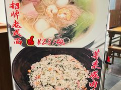 -拱北楼(皇亭广场店)