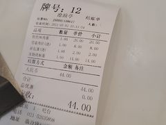 -沧浪亭(临汾路店)