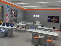 -小天才步步高(泰禾广场旗舰店)