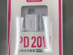 -百邦苹果官方授权维修(文景大厦店)