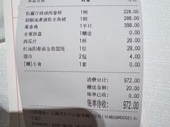 -鹿园 MOOSE(长宁店)
