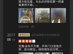 -ONLY(花乡奥特莱斯店)