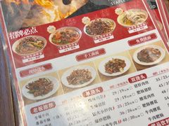 -寻裕记·现炒浇头面(人民广场店)