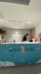 点击看大图 -原力医疗美容