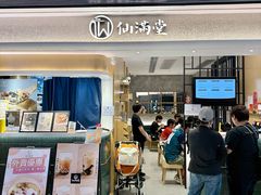 -新城市广场