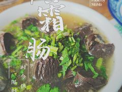 -东兴顺爆肚张