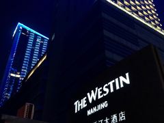 -湖影中餐厅·南京金茂威斯汀大酒店