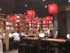 大堂-和府捞面(东直门银座店)