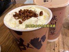 -成川茶店·潮汕工夫浓茶(万象店)