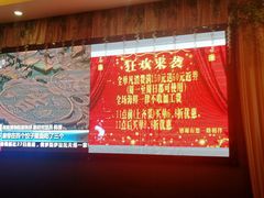 -龙宝轩(坦洲店)