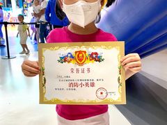 -蓝精灵乐园·世茂精灵之城主题乐园