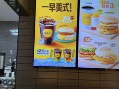 -麦当劳(朝阳北路店)