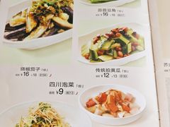 -眉州小吃(魏公村店)