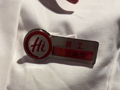 -海底捞火锅(宝龙广场夜宵主题店)