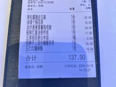 -桂满陇·杭州小馆(朝阳合生汇店)
