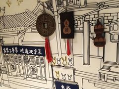 -局气 烤鸭·北京菜(光华路店)