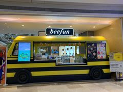 -天河领展广场