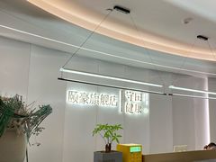 -守田肩颈·推拿SPA(颐豪旗舰店)