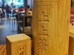 -叶婆婆钵钵鸡(乐山老店)