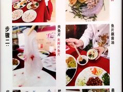 -余师傅鱼生王