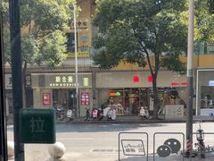 -科道动物医院·急重症中心(万达院)