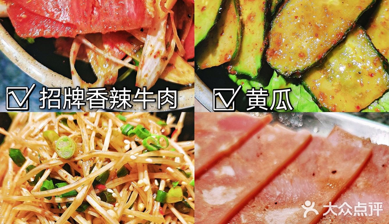 春日里，约三两好友咥烤肉喝小酒，度过欢乐的晚餐时光