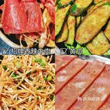 春日里，约三两好友咥烤肉喝小酒，度过欢乐的晚餐时光