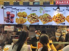 -周小亮丁家坡洋芋(全国总店)